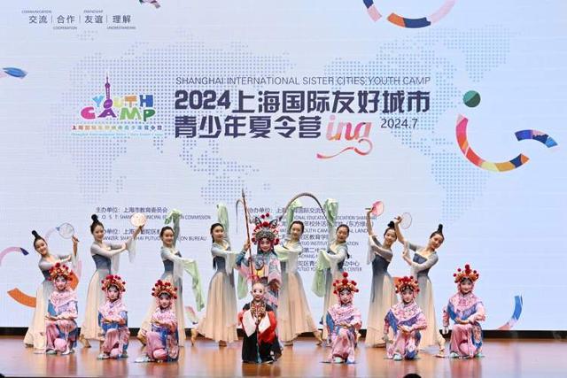 2024上海国际友好城市青少年夏令营正式开营(图4)