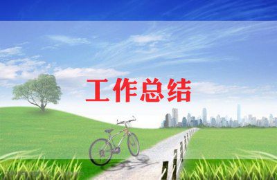 2024教育培训总结优质7篇