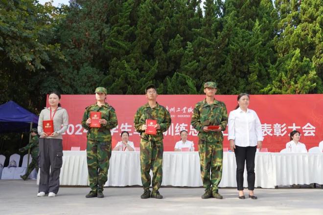 贵州工业职业技术学院2024年学生军事训练总结汇报暨表彰大会举行(图5)