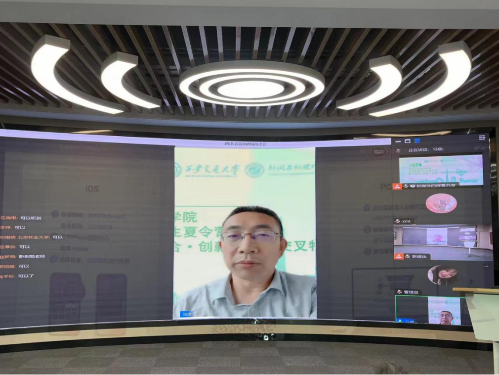 新媒体学院举办2024年全国优秀大学生夏令营(图4)