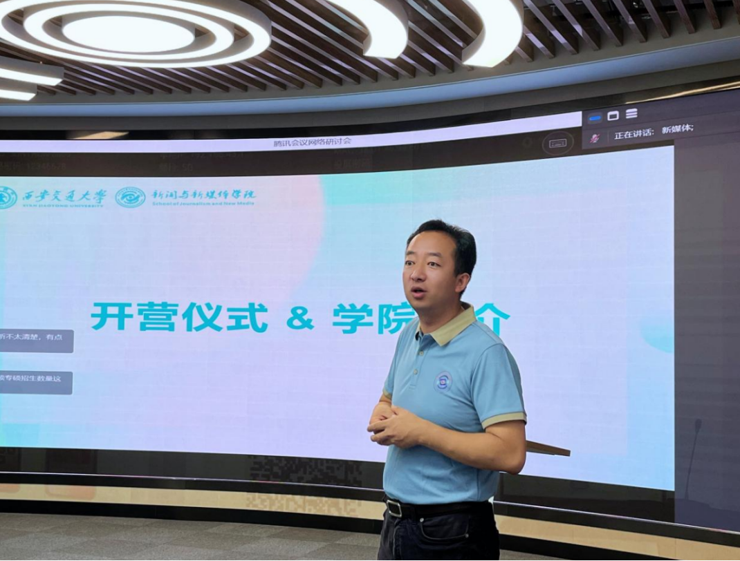 新媒体学院举办2024年全国优秀大学生夏令营(图5)