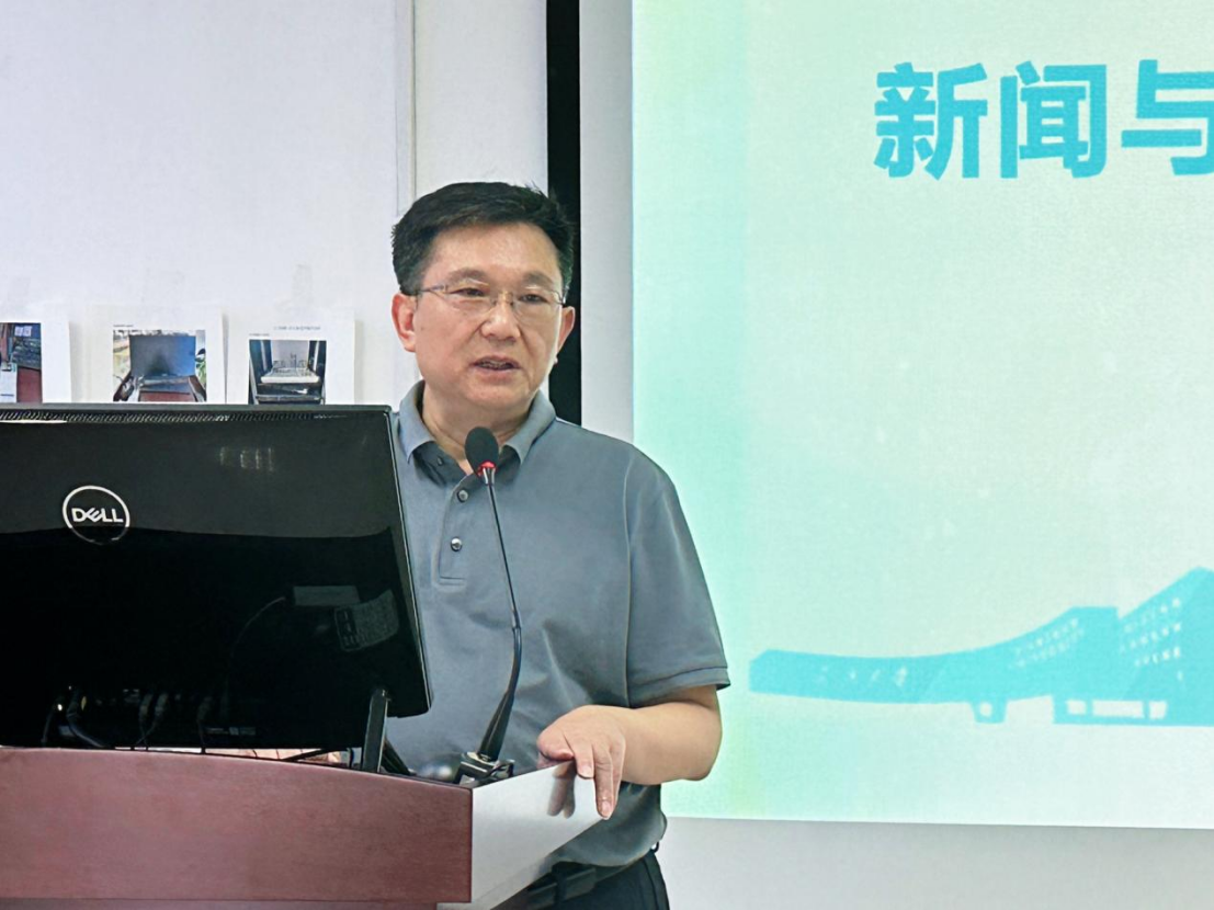 新媒体学院举办2024年全国优秀大学生夏令营(图11)