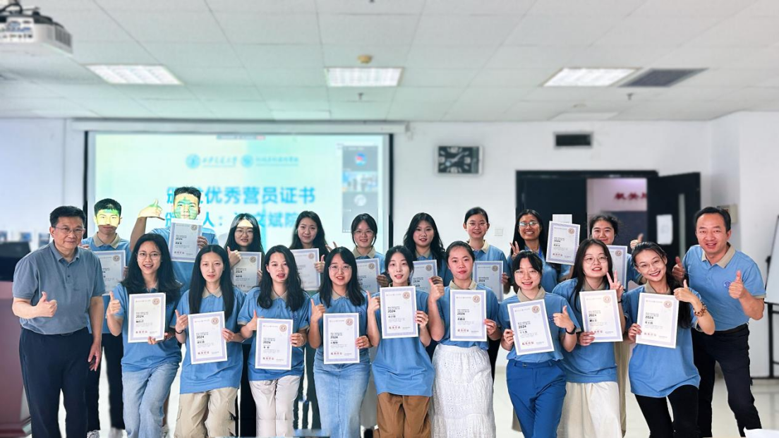 新媒体学院举办2024年全国优秀大学生夏令营(图12)
