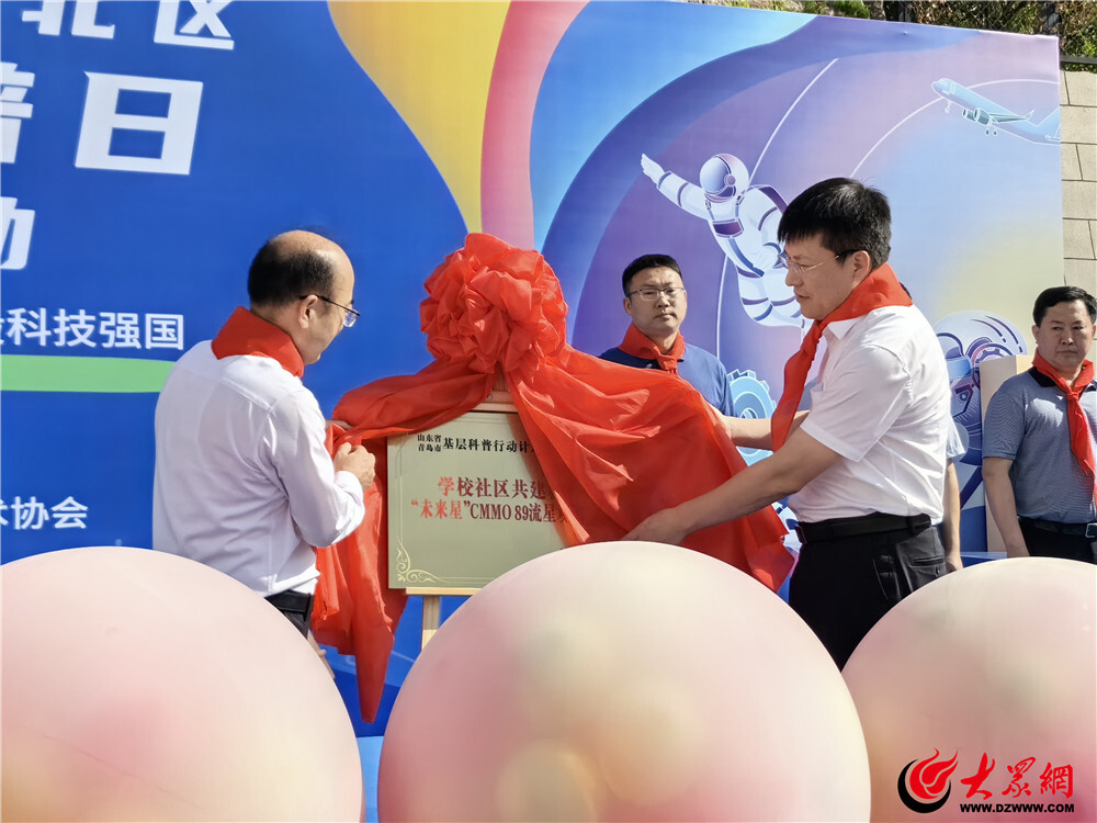 助力学生科学教育青岛市北区举办2024年全国科普日主场活动(图2)