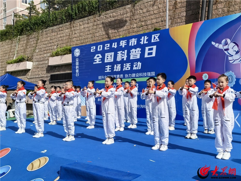 助力学生科学教育青岛市北区举办2024年全国科普日主场活动(图3)