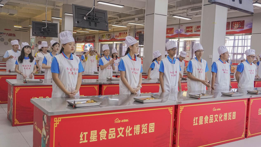 品味三秦特色传承“本草中国”——2024“中国寻根之旅”夏令营陕西营2期(图5)