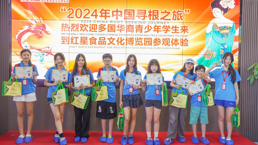 品味三秦特色传承“本草中国”——2024“中国寻根之旅”夏令营陕西营2期(图7)