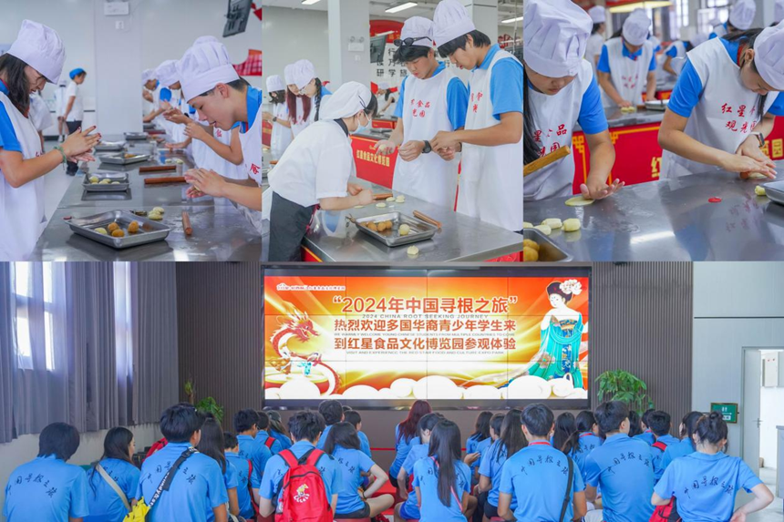 品味三秦特色传承“本草中国”——2024“中国寻根之旅”夏令营陕西营2期(图6)