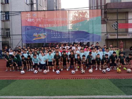 “奔跑吧·少年”——2024年中西部地区青少年足球夏令营开营(图3)