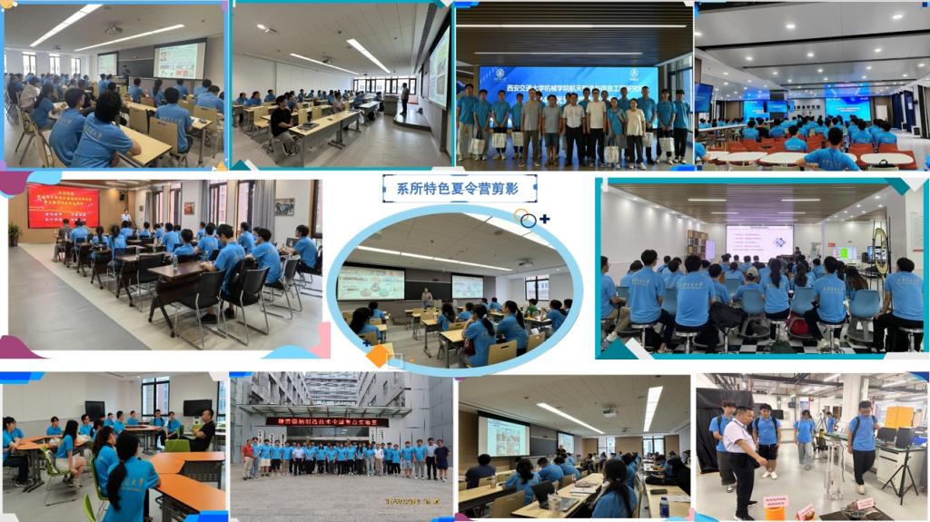 机械工程学院举办2024年全国优秀大学生夏令营(图5)