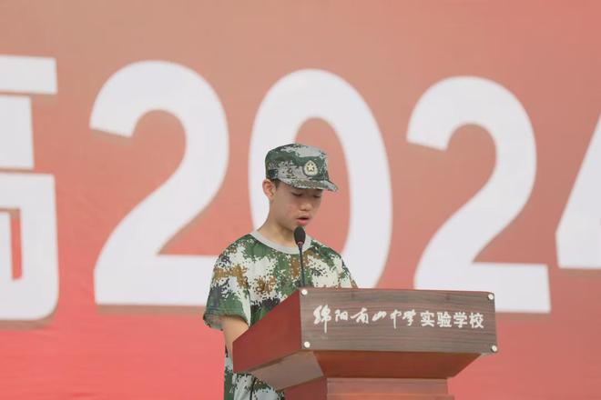 百炼成钢铸军魂绵阳南实2024级高一新生国防教育军事训练开营(图5)