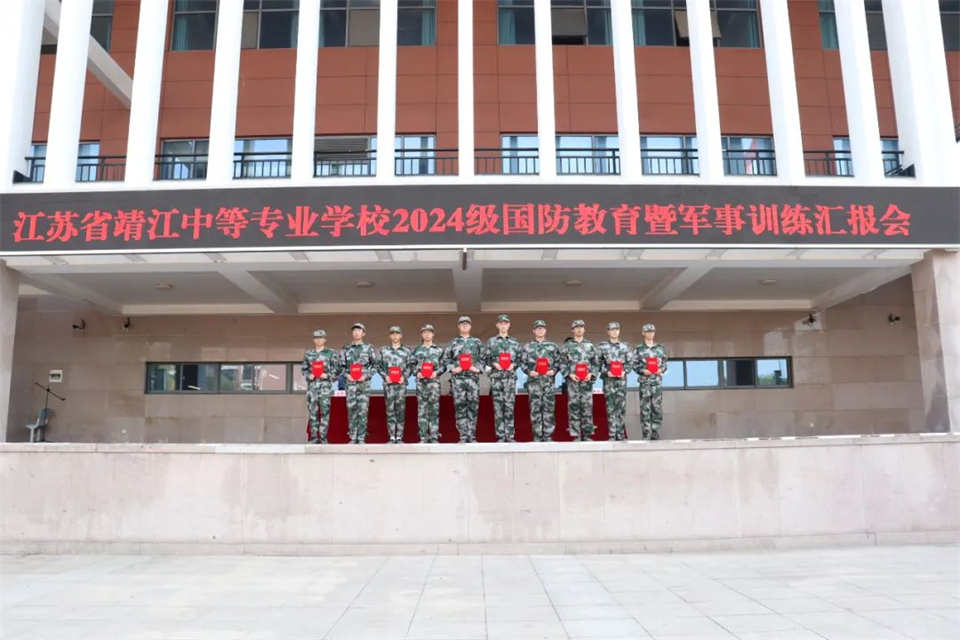 扬帆踏浪再起航跨江赶海逐梦行——我校2024级国防教育暨军事训练顺利结营(图5)