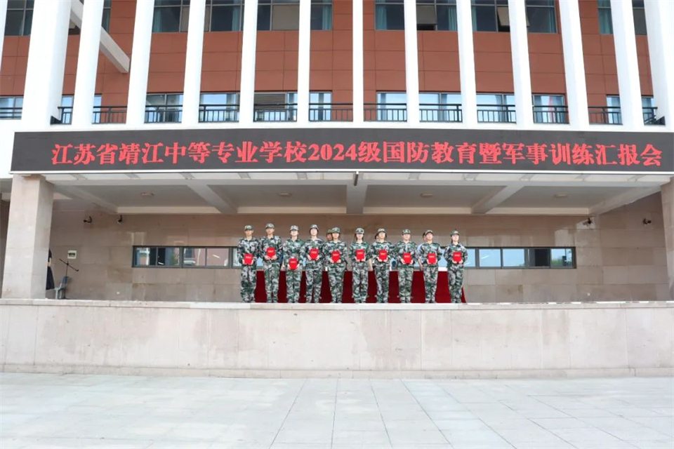 扬帆踏浪再起航跨江赶海逐梦行——我校2024级国防教育暨军事训练顺利结营(图6)