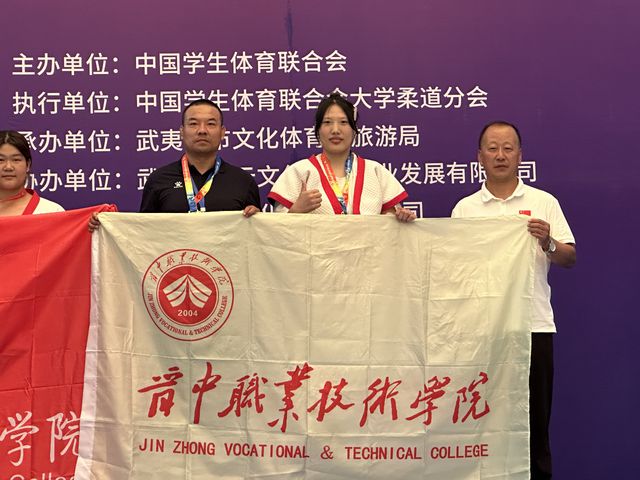 教育高质量发展看山西：晋中职业技术学院摔跤队闪耀2024中国大学生中国式摔跤锦标赛创历史最佳战绩(图3)