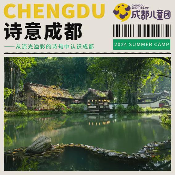 夏令营三大板块15个营会儿童团夏令营新鲜出炉！(图4)