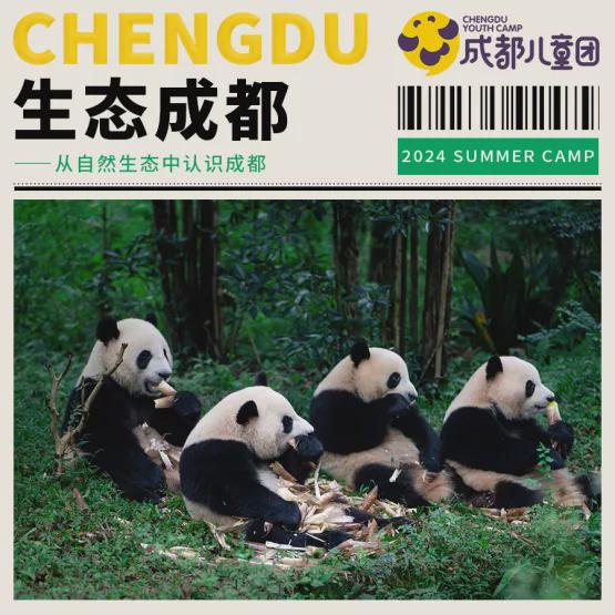 夏令营三大板块15个营会儿童团夏令营新鲜出炉！(图3)