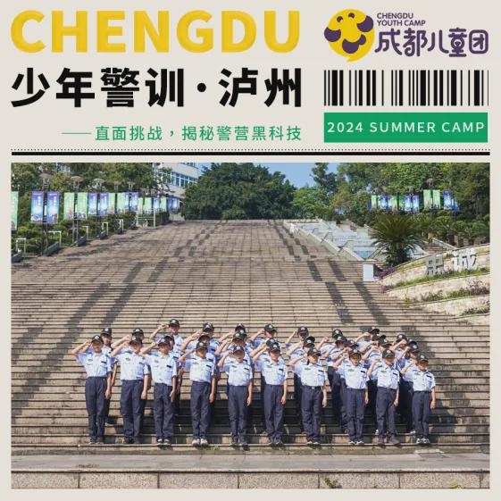 夏令营三大板块15个营会儿童团夏令营新鲜出炉！(图6)