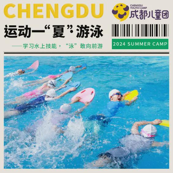 夏令营三大板块15个营会儿童团夏令营新鲜出炉！(图7)