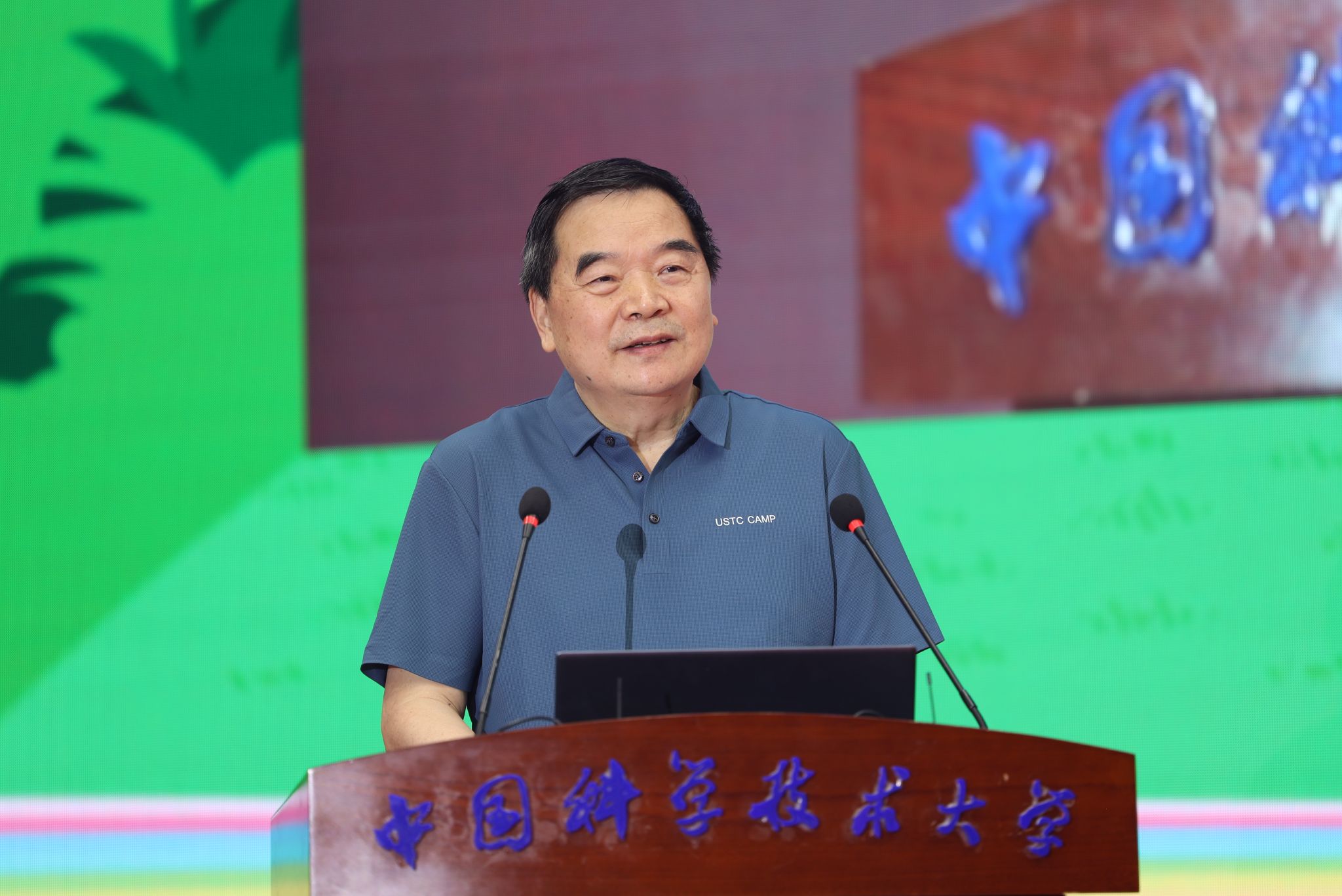 中国科大2024年优秀大学生夏令营开营！(图3)