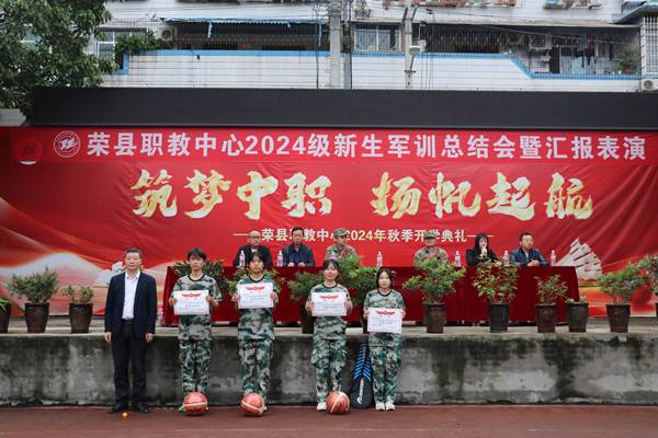 热血青春精彩军旅---荣县职业技术教育中心2024级新生军训总结暨汇报展示(图5)