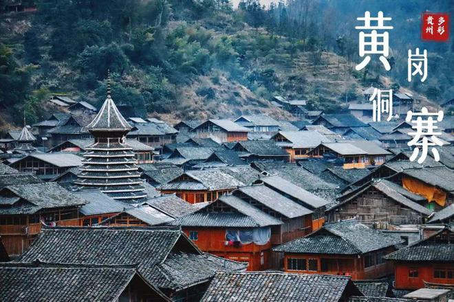 2024贵州亲子夏令营~聆听宇宙脉搏+地心历险+秘境竹筏+大山公益日感受淳朴民风(图16)