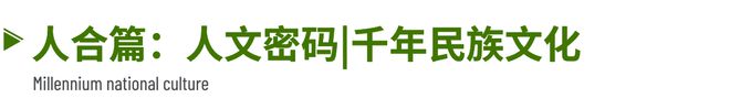 2024贵州亲子夏令营~聆听宇宙脉搏+地心历险+秘境竹筏+大山公益日感受淳朴民风(图22)