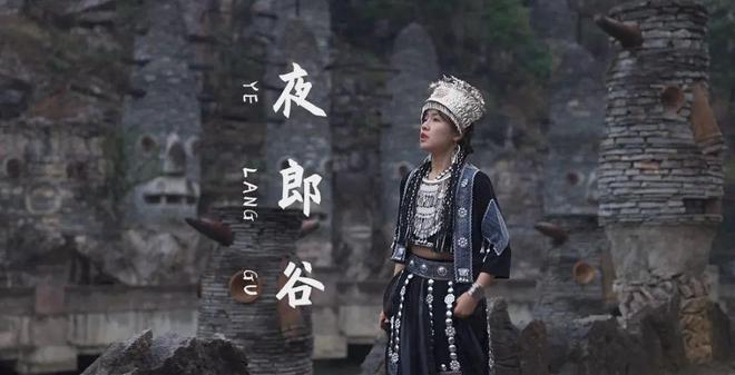 2024贵州亲子夏令营~聆听宇宙脉搏+地心历险+秘境竹筏+大山公益日感受淳朴民风(图24)