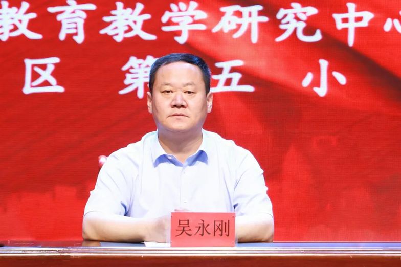 【研训传薪火杏坛映初心】内蒙古鄂尔多斯市东胜区2024年新教师岗前培训开班啦！(图4)