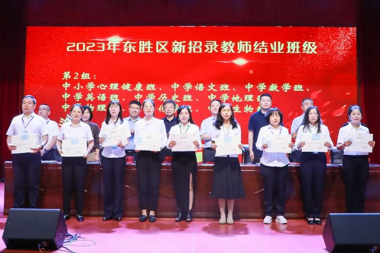 【研训传薪火杏坛映初心】内蒙古鄂尔多斯市东胜区2024年新教师岗前培训开班啦！(图6)