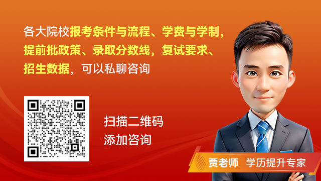 电子科技大学经济与管理学院2024年全国优秀大学生暑期夏令营通知(图2)
