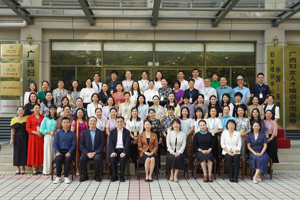 广西开展2024年家庭教育指导者能力提升实践活动(图2)