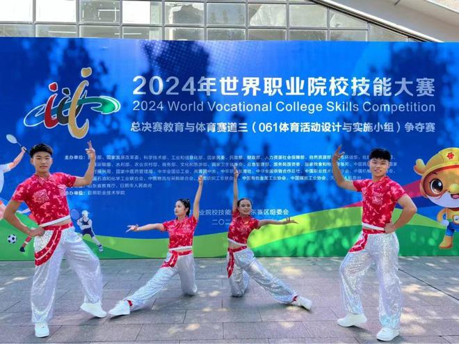 信阳职业技术学院体育学院代表队荣获2024年世界职业院校技能大赛总决赛教育与体育赛道三（活动设计与实施小组）争夺赛银奖(图6)