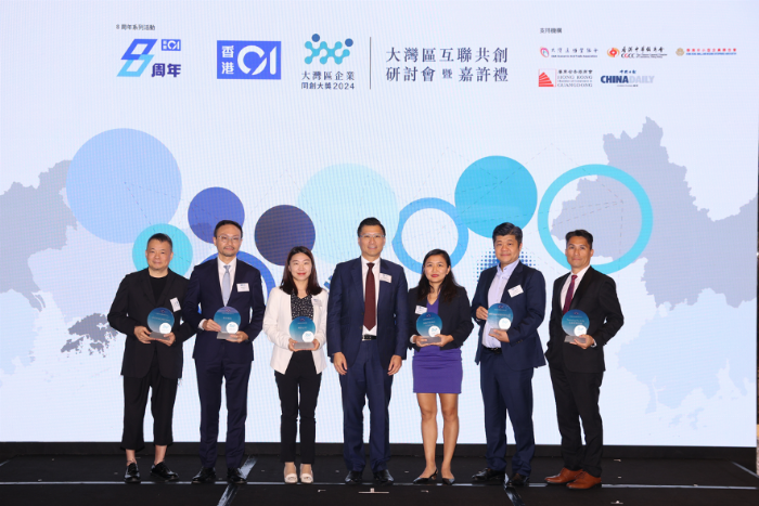 大湾区互联共创研讨会暨嘉许礼2024共绘发展蓝图(图3)