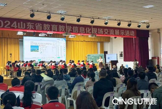 智慧纸笔优秀课例展示！2024山东省教育教学信息化现场交流展示活动举办！(图4)