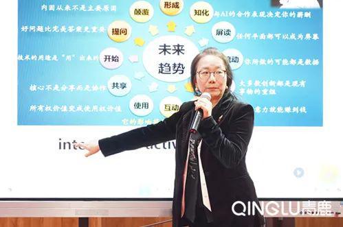 智慧纸笔优秀课例展示！2024山东省教育教学信息化现场交流展示活动举办！(图8)