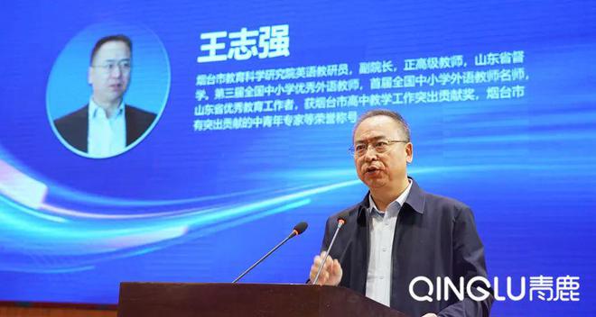 智慧纸笔优秀课例展示！2024山东省教育教学信息化现场交流展示活动举办！(图7)