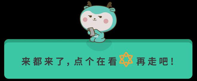 智慧纸笔优秀课例展示！2024山东省教育教学信息化现场交流展示活动举办！(图10)