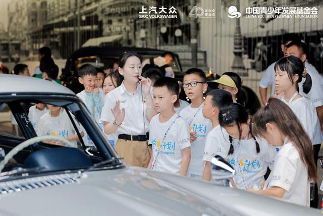 助力孩子逐梦星辰2024上汽大众希望小学夏令营上海开营(图2)