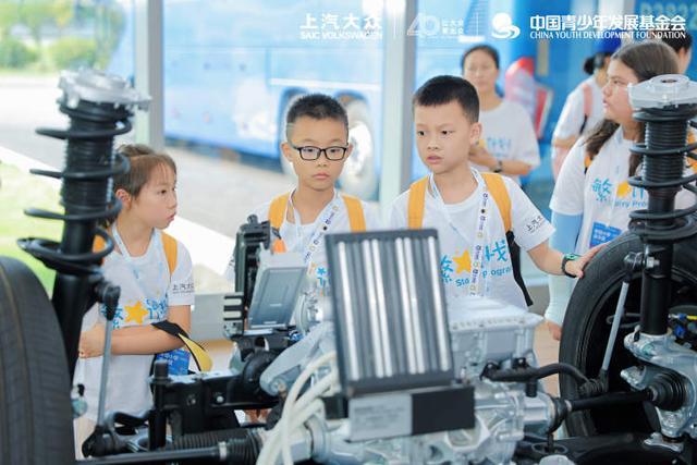 助力孩子逐梦星辰2024上汽大众希望小学夏令营上海开营(图3)