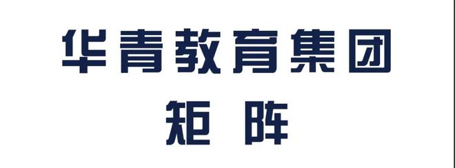【暖阳教育】青岛新世纪学校2024年全球、国家、省、市科技比赛屡获大奖！(图2)