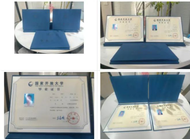 2024年中央广播电视中等专业学校（电大中专）网上报名入口(图2)