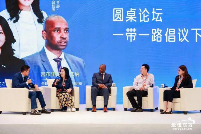 向新求质育见未来——2024绿云最佳东方教育论坛圆满举办(图7)