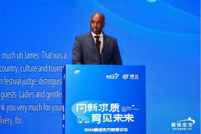向新求质育见未来——2024绿云最佳东方教育论坛圆满举办(图3)