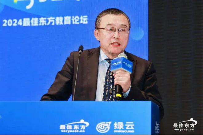 向新求质育见未来——2024绿云最佳东方教育论坛圆满举办(图5)