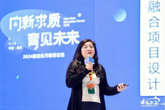 向新求质育见未来——2024绿云最佳东方教育论坛圆满举办(图8)