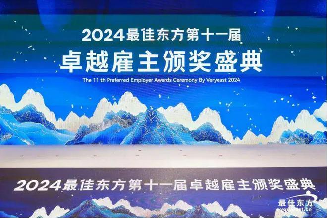向新求质育见未来——2024绿云最佳东方教育论坛圆满举办(图16)