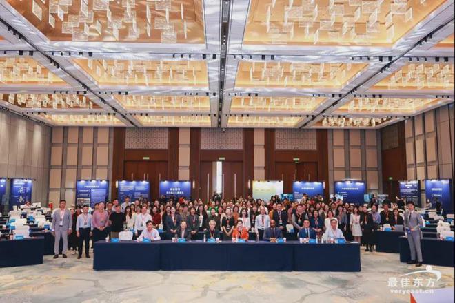 向新求质育见未来——2024绿云最佳东方教育论坛圆满举办(图23)