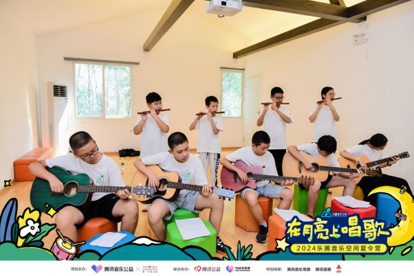 2024乐圃音乐空间夏令营落幕北川孩子们“在月亮上唱歌”(图3)