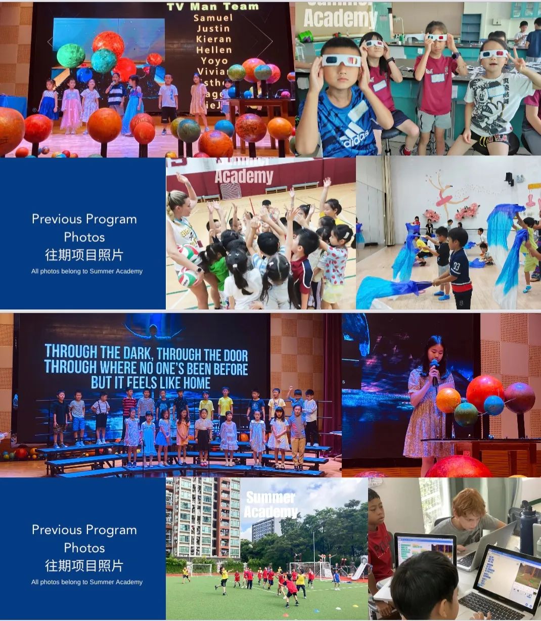 震撼来袭！2024国际学校夏令营大搜罗宝藏等你挖！(图2)