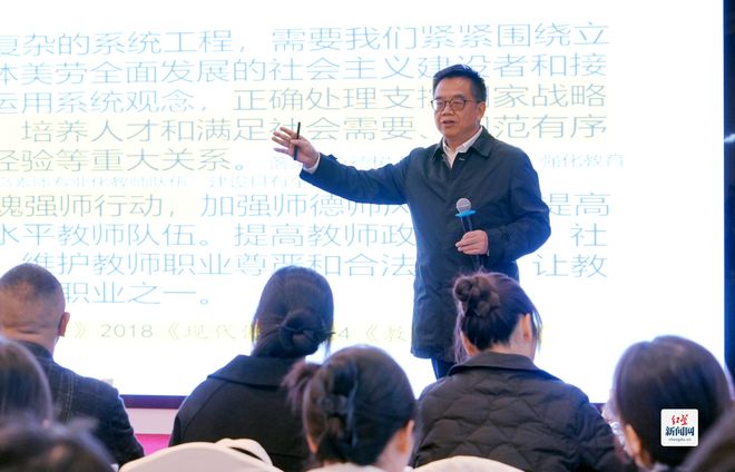 相守计划”2024年第四期教师赋能培训在成都启动(图4)